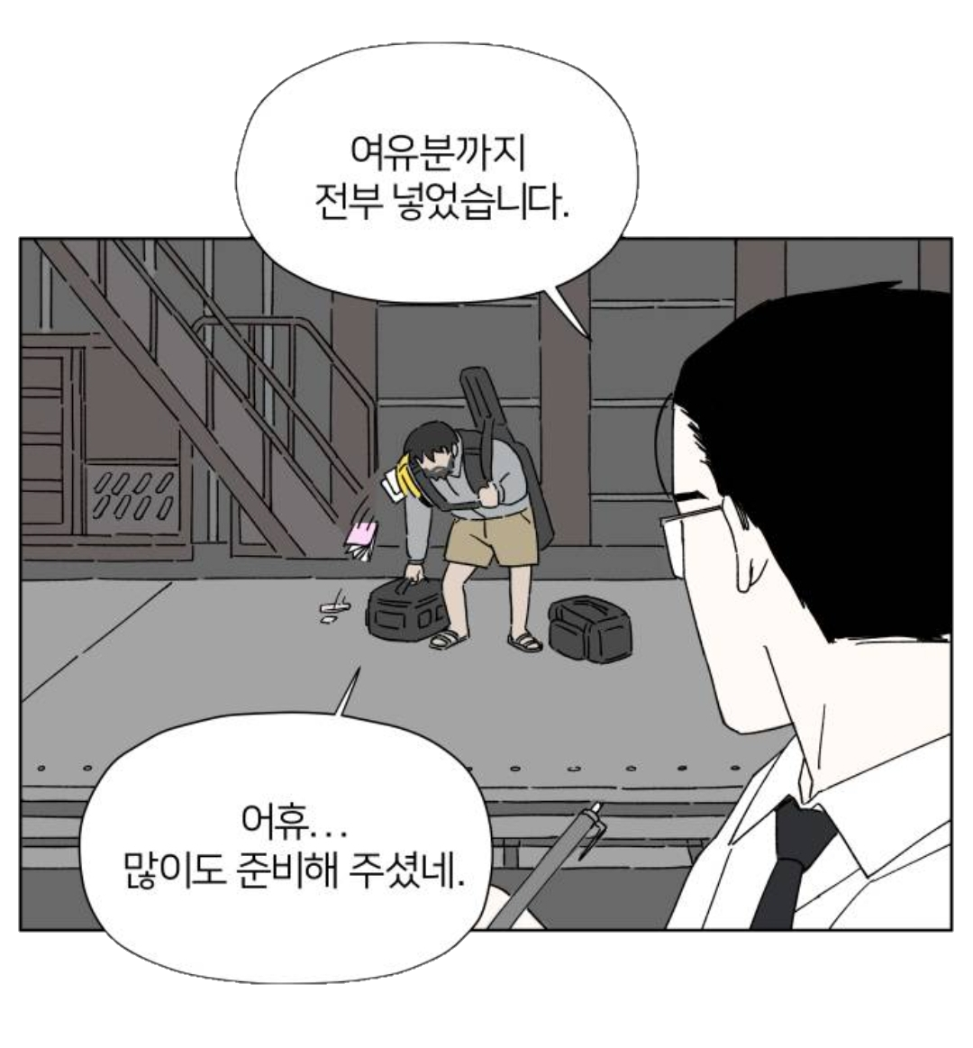 잠실 벗어나면 개고생이다 | 인스티즈