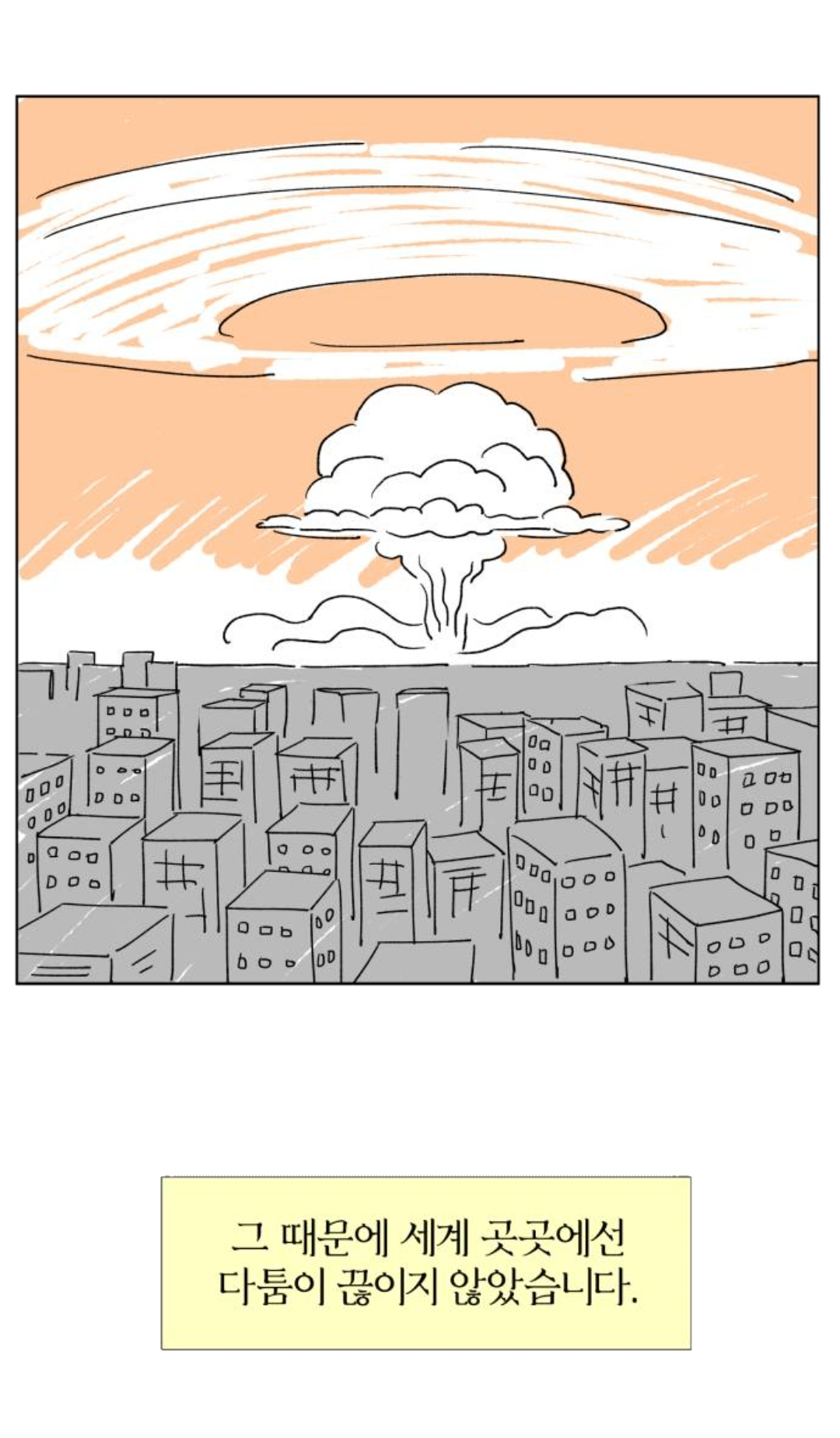 잠실 벗어나면 개고생이다 | 인스티즈