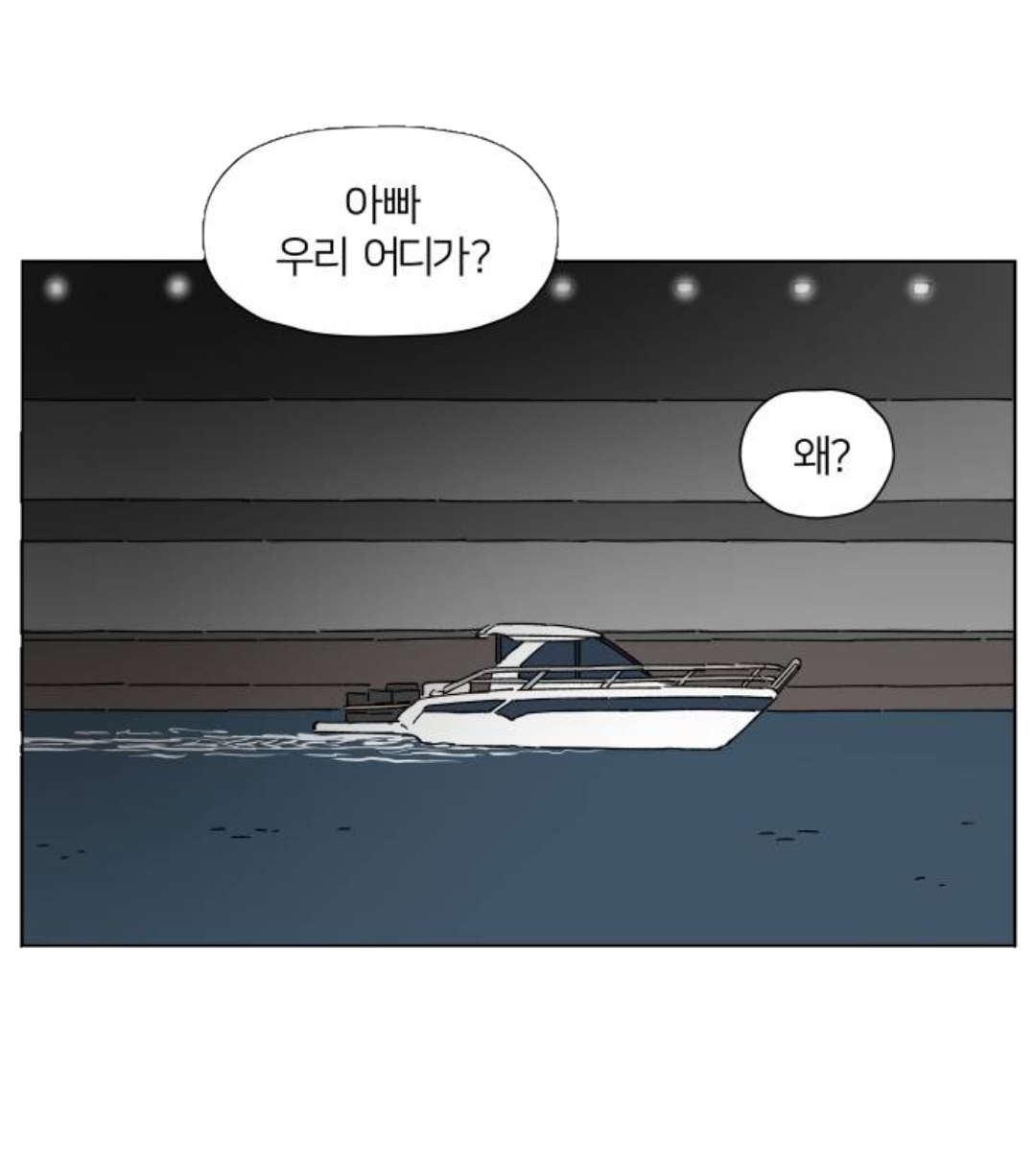 잠실 벗어나면 개고생이다 | 인스티즈