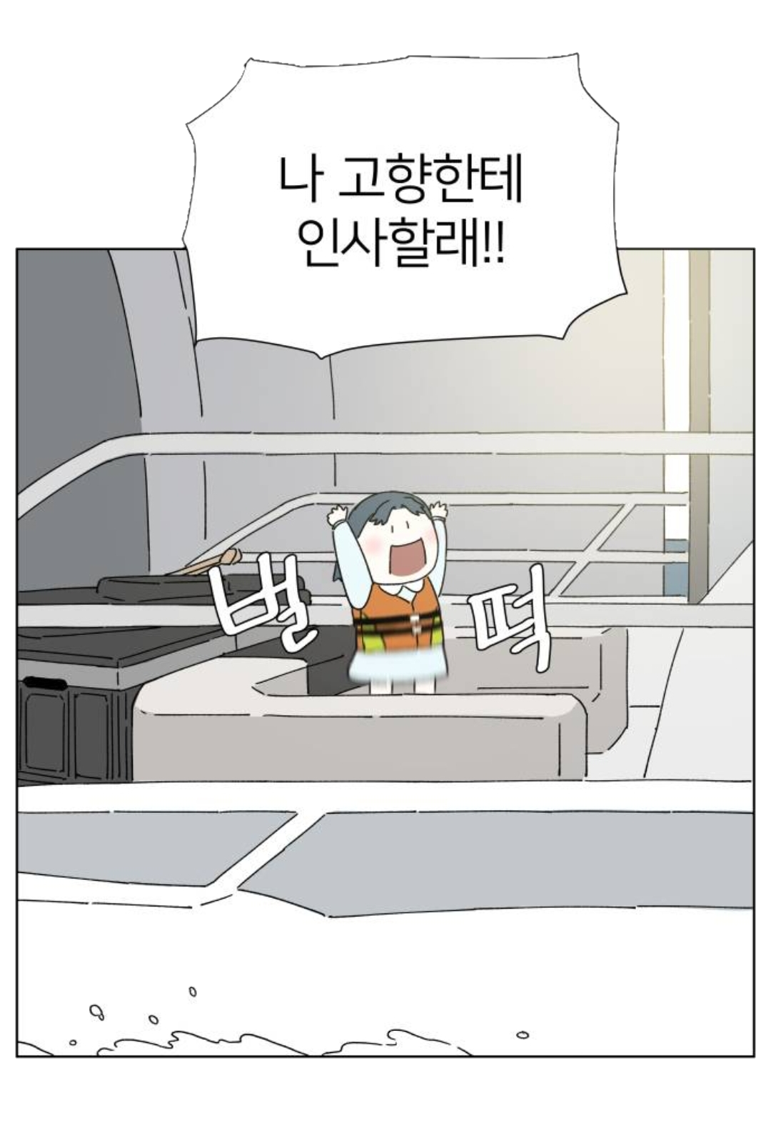 잠실 벗어나면 개고생이다 | 인스티즈