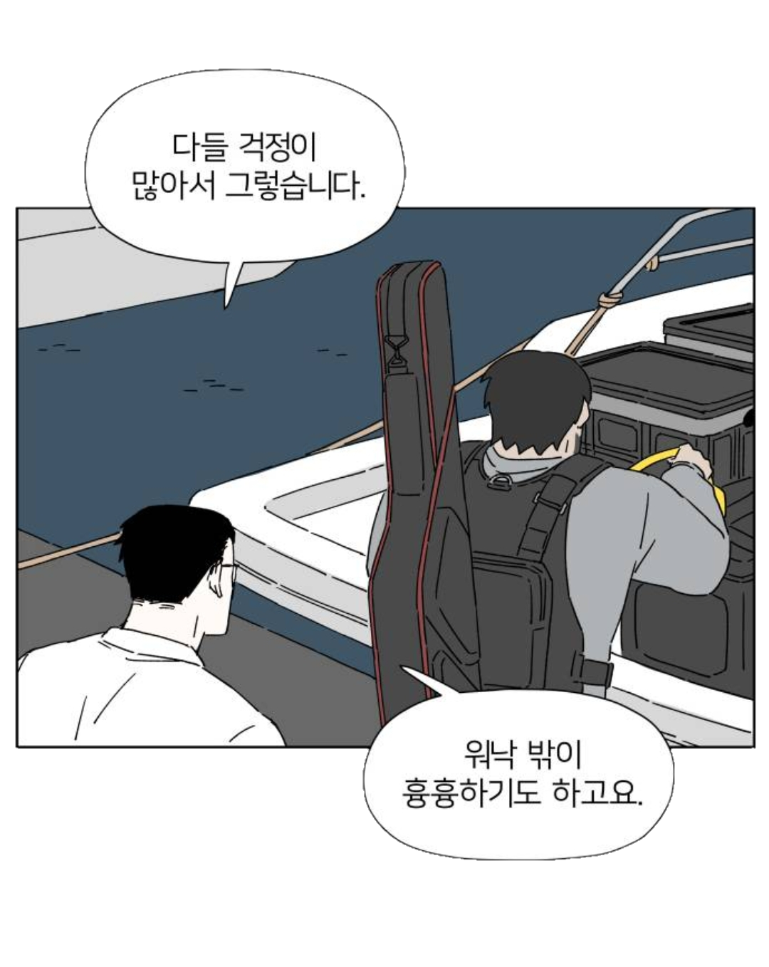 잠실 벗어나면 개고생이다 | 인스티즈