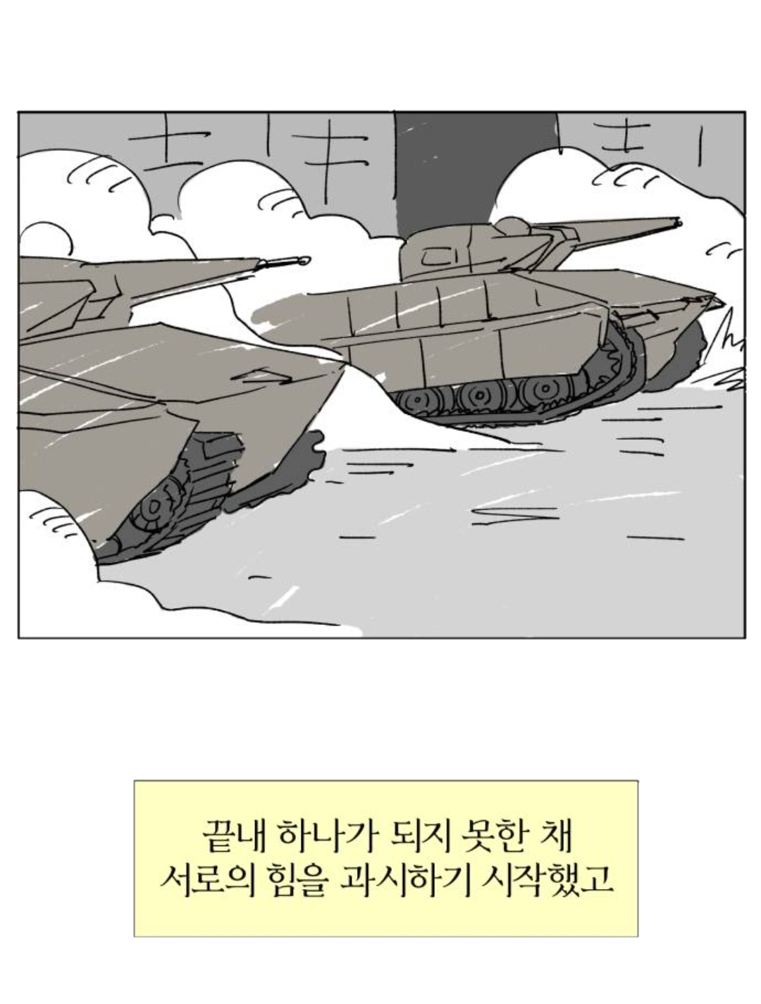 잠실 벗어나면 개고생이다 | 인스티즈