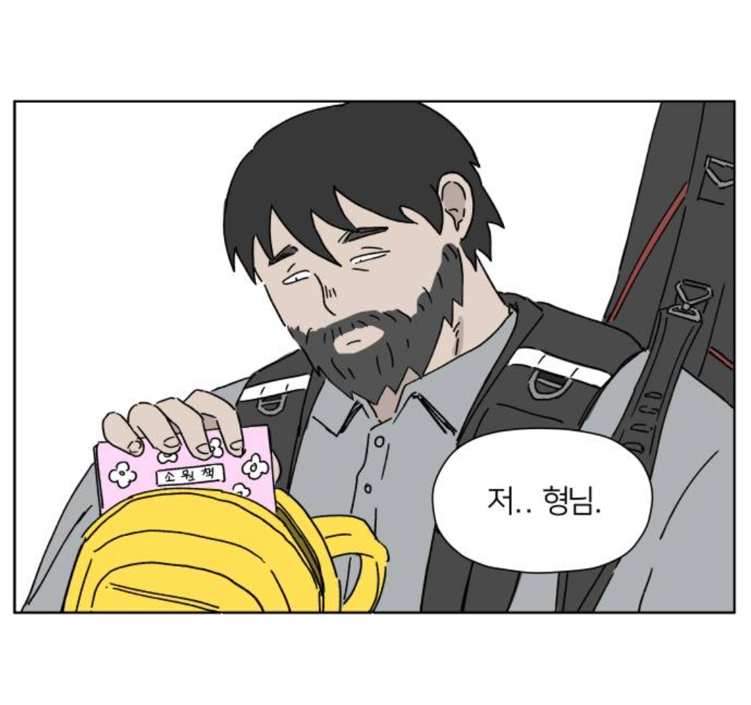 잠실 벗어나면 개고생이다 | 인스티즈