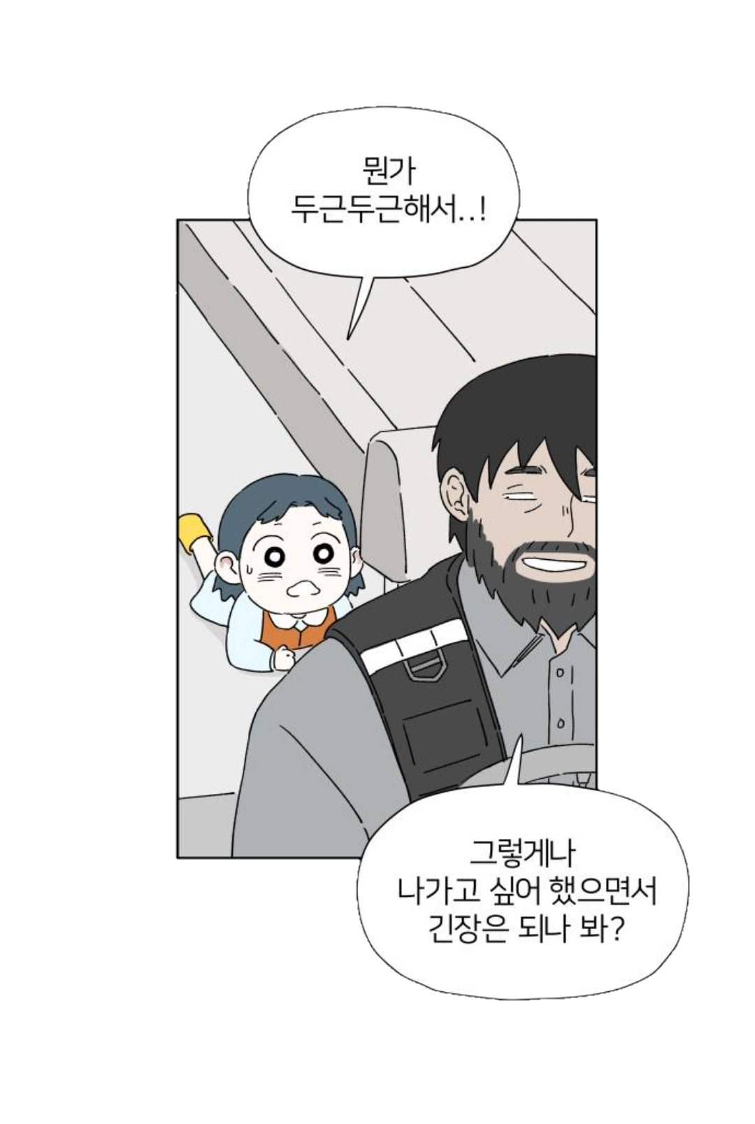 잠실 벗어나면 개고생이다 | 인스티즈