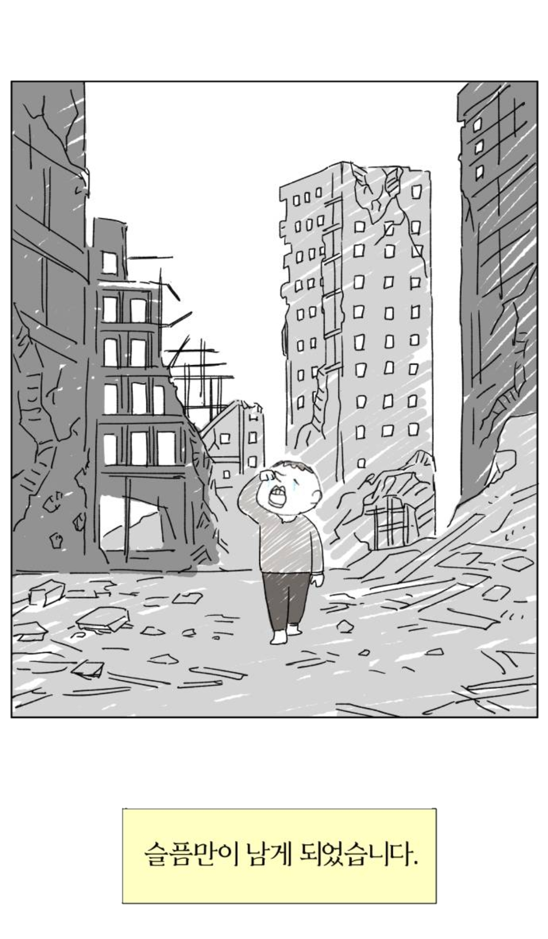 잠실 벗어나면 개고생이다 | 인스티즈