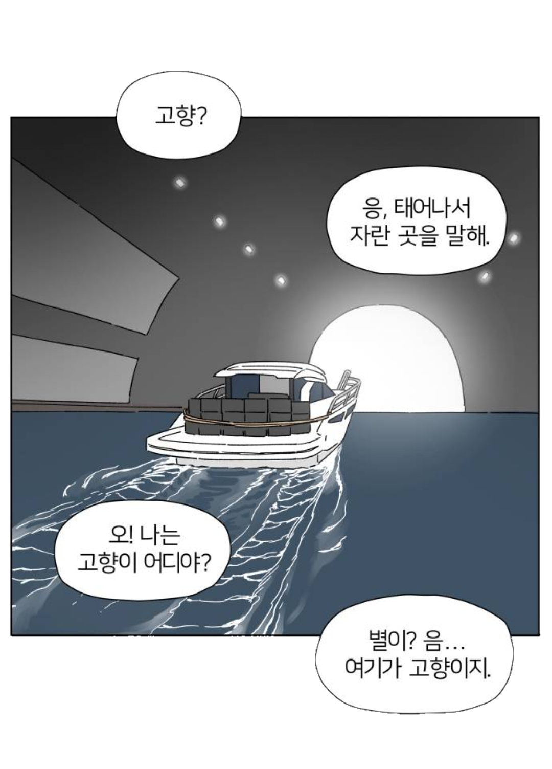 잠실 벗어나면 개고생이다 | 인스티즈