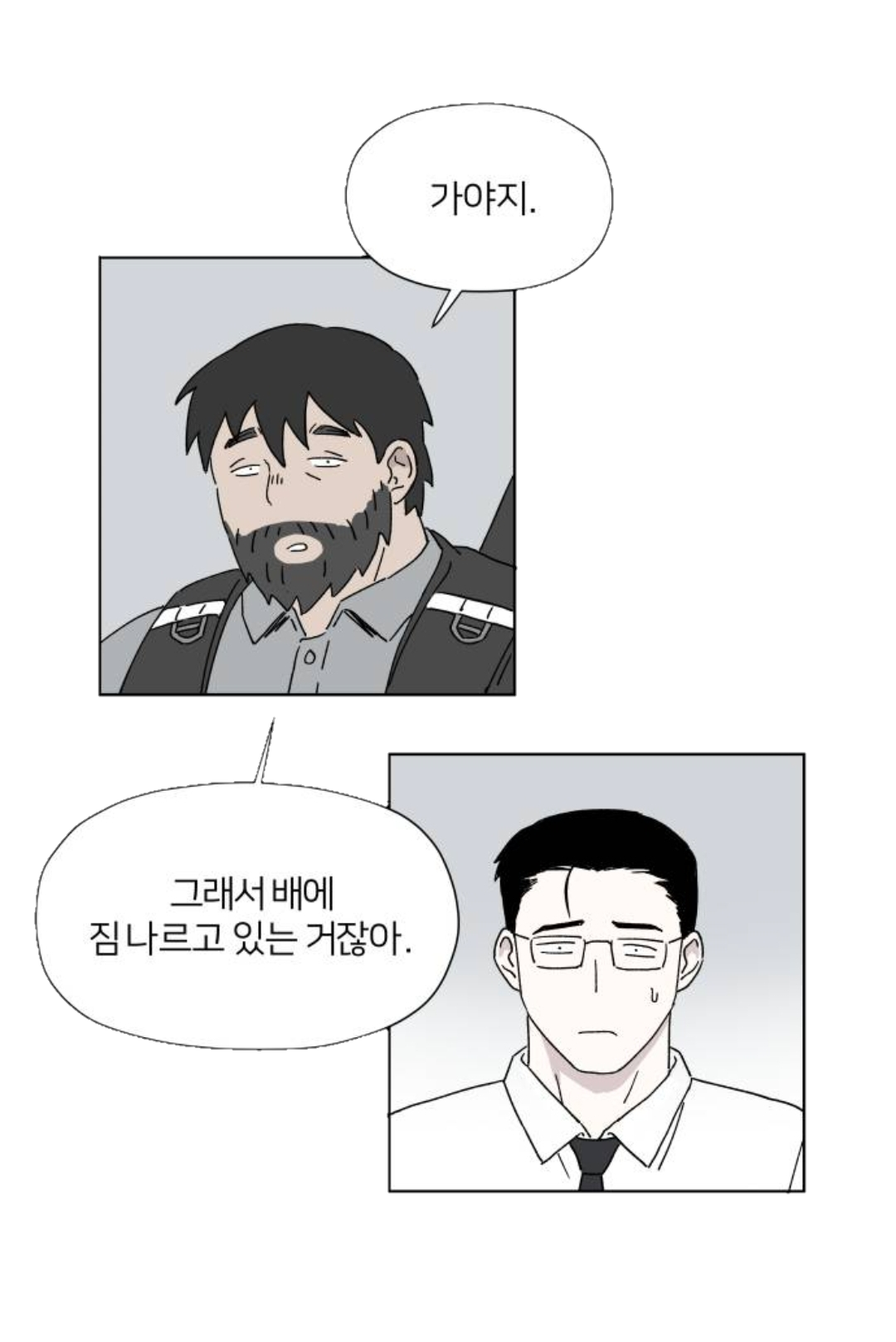 잠실 벗어나면 개고생이다 | 인스티즈