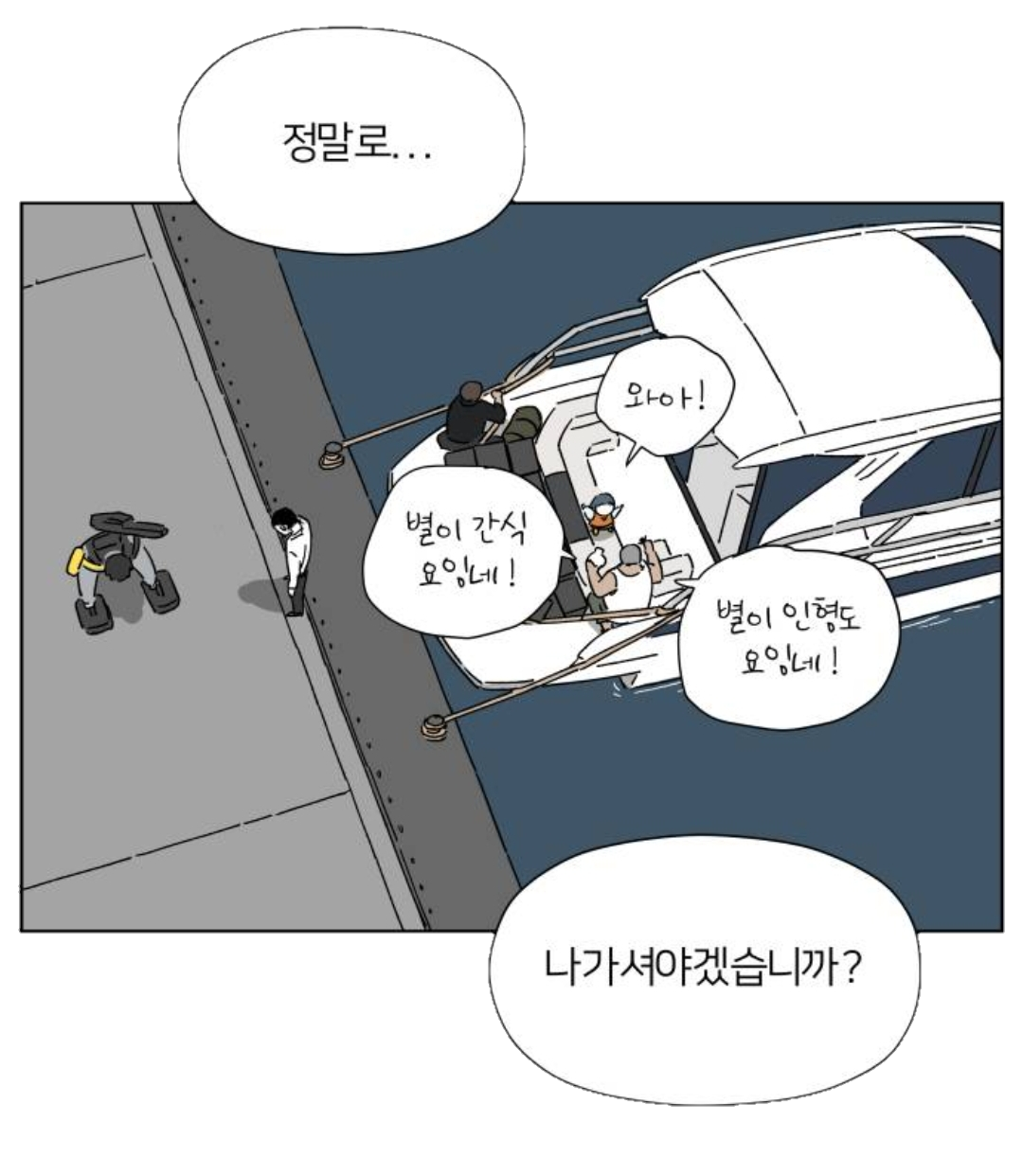 잠실 벗어나면 개고생이다 | 인스티즈