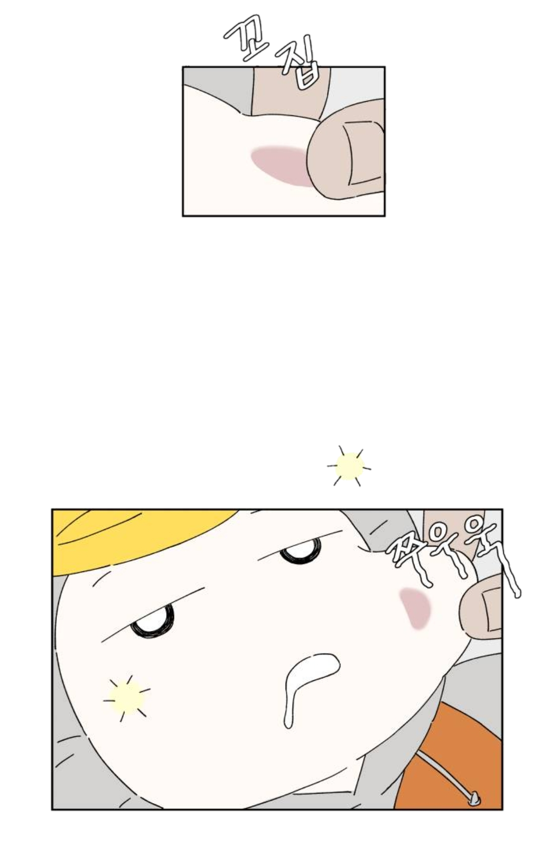 잠실 벗어나면 개고생이다 | 인스티즈