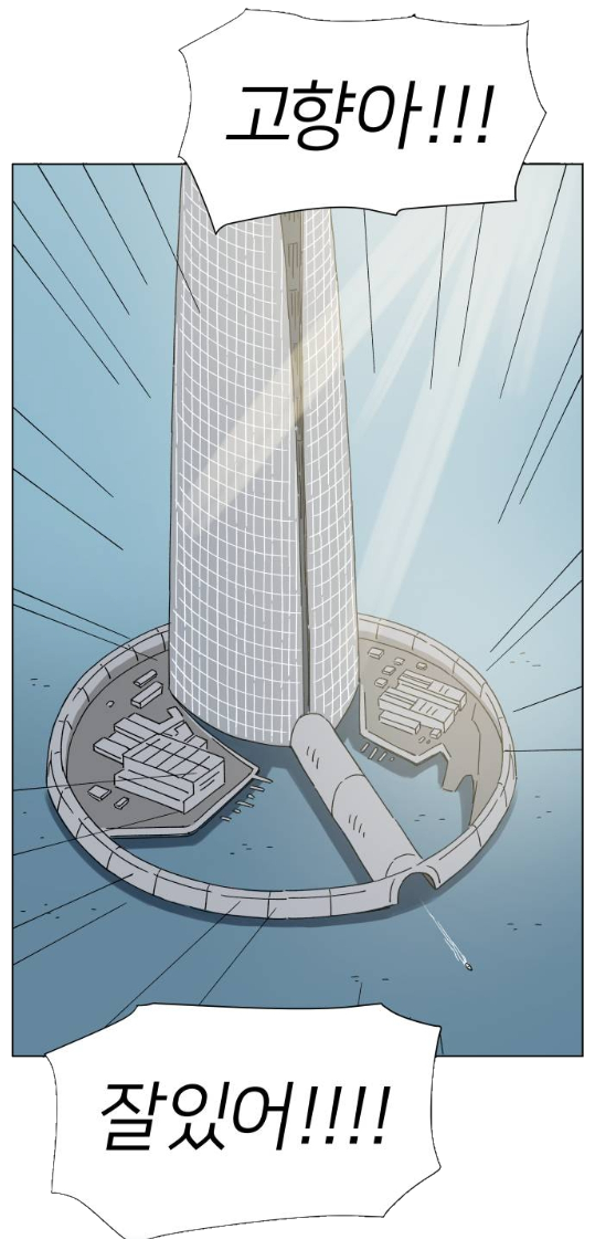 잠실 벗어나면 개고생이다 | 인스티즈