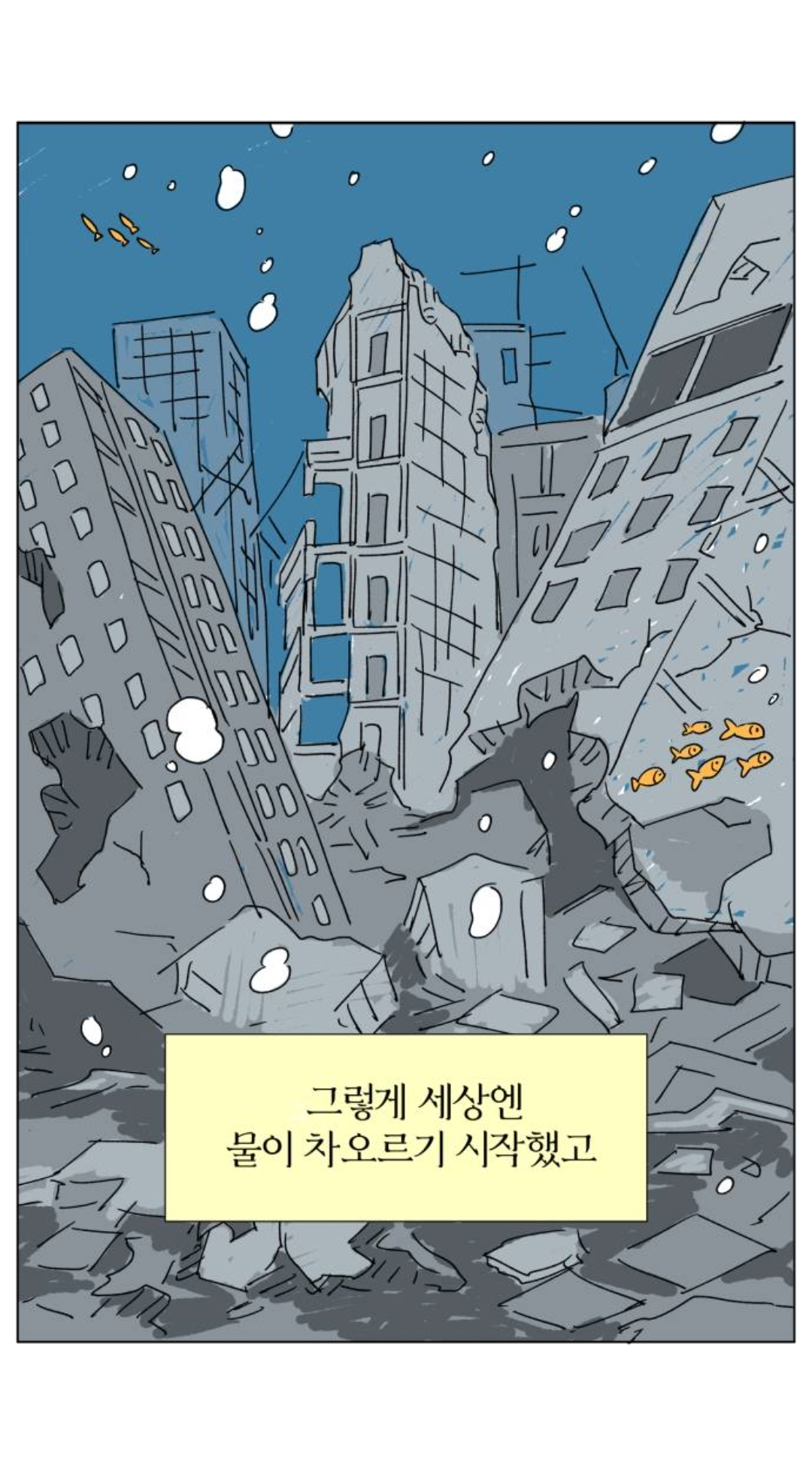 잠실 벗어나면 개고생이다 | 인스티즈