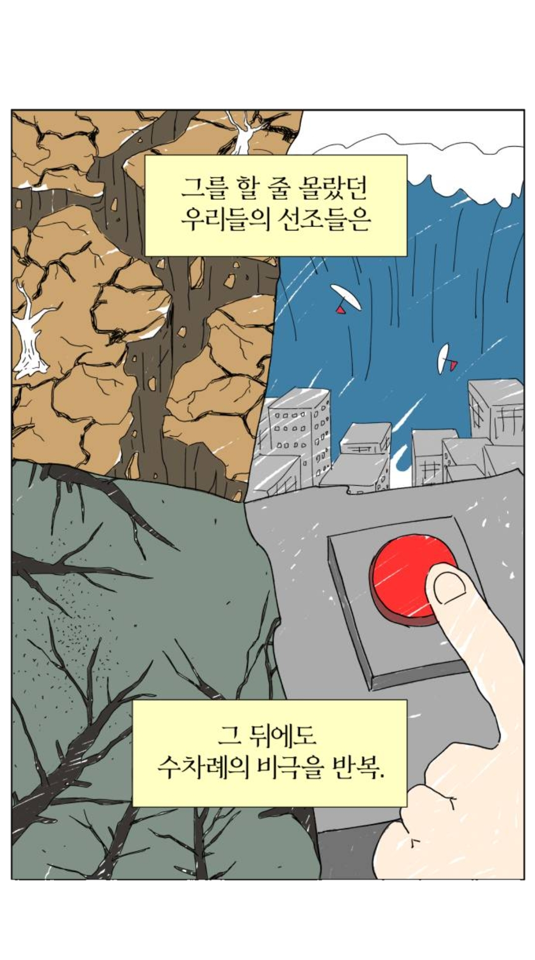 잠실 벗어나면 개고생이다 | 인스티즈