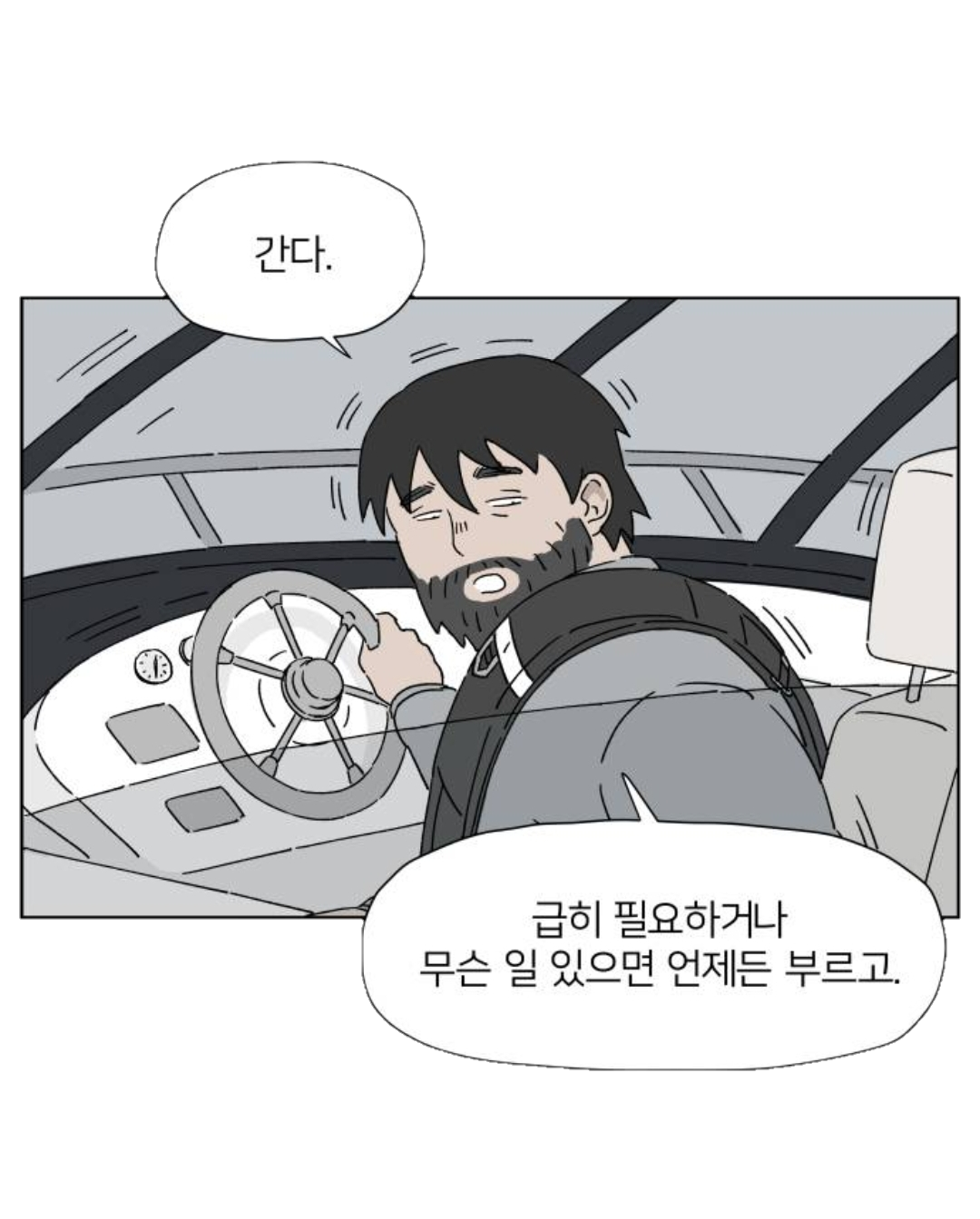 잠실 벗어나면 개고생이다 | 인스티즈