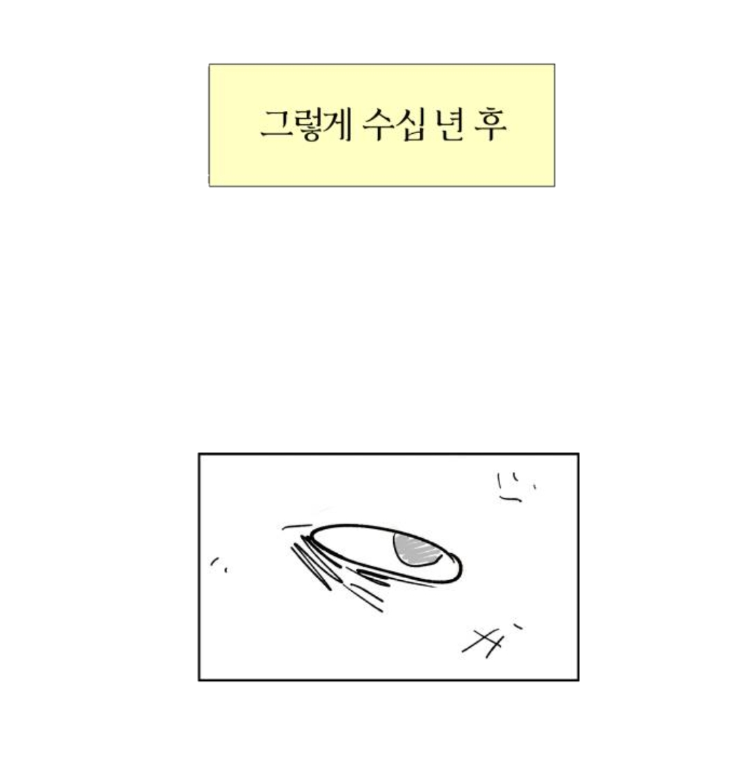 잠실 벗어나면 개고생이다 | 인스티즈