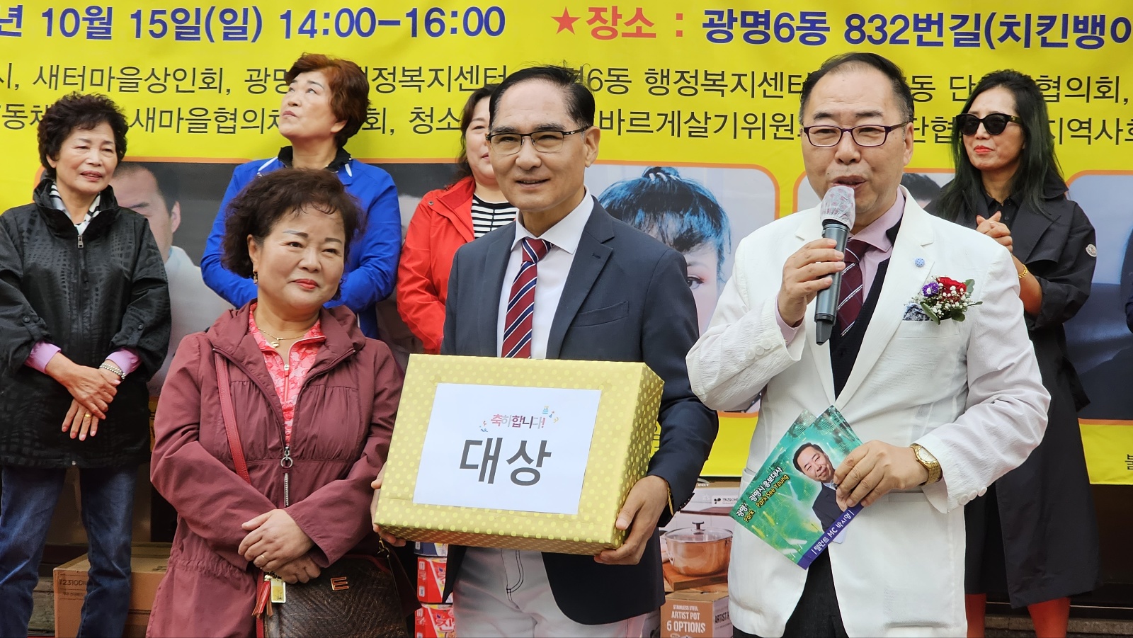 새터 이미지