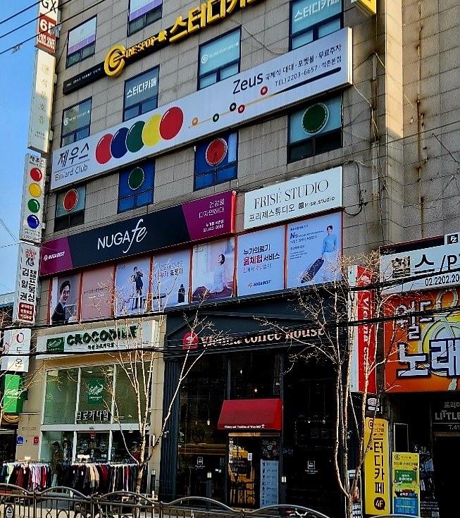 제우스당구클럽 이미지
