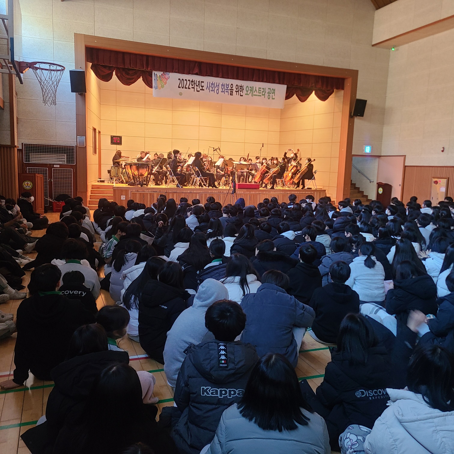 20221228 진접중학교 초청연주 - 연주회 사진 - 남양주시민오케스트라 20221228 진접중학교 초청연주