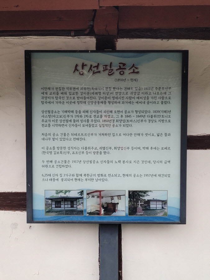 하선 이미지
