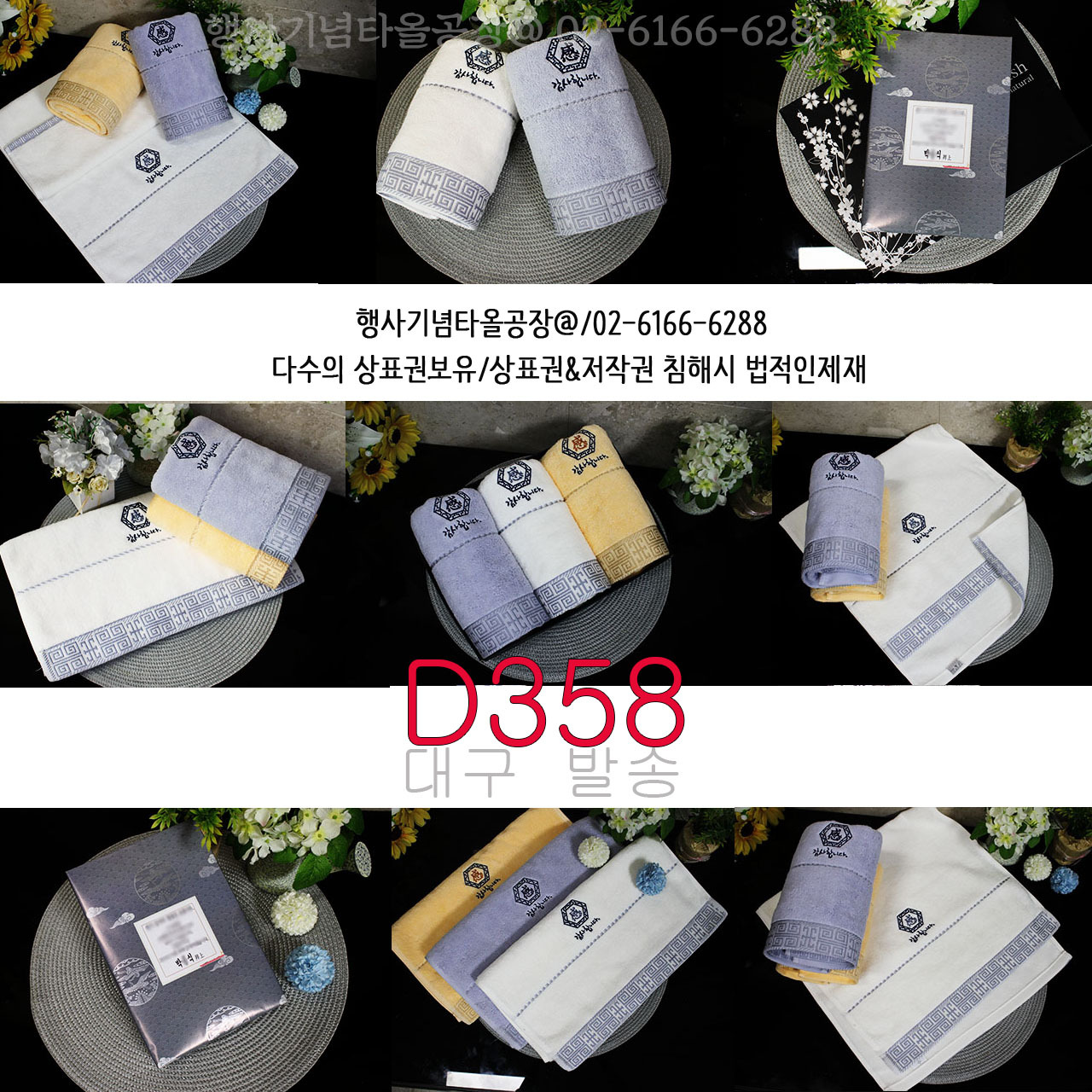 박*식 이미지