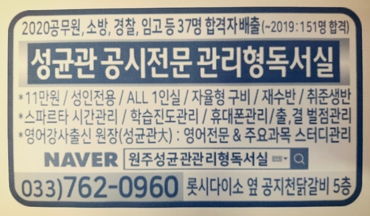 성균관독서실 이미지