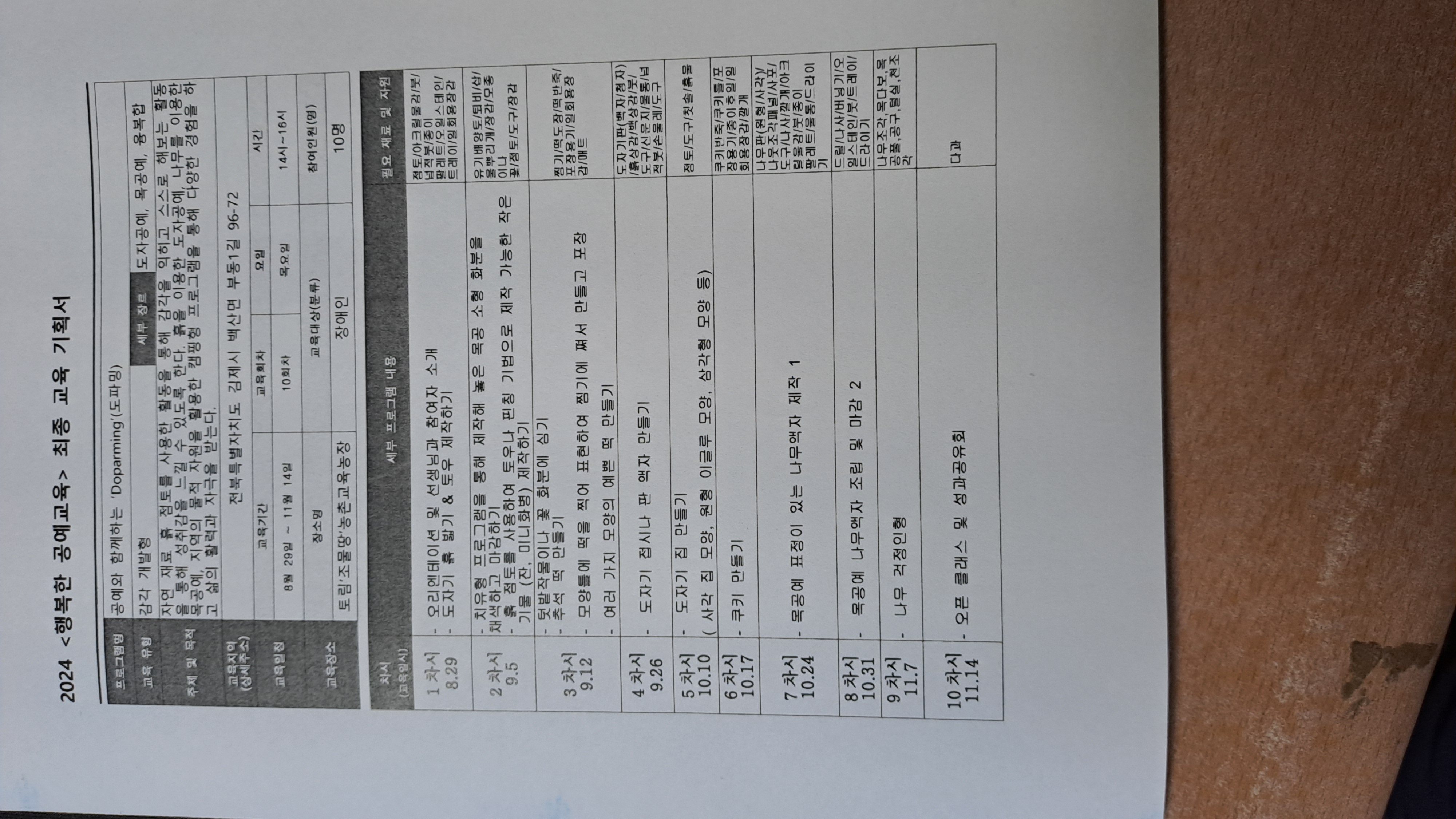 토림공방 이미지