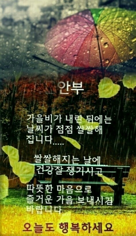 행복한하루 이미지