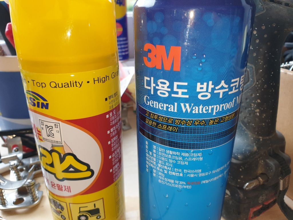 신기리스 이미지