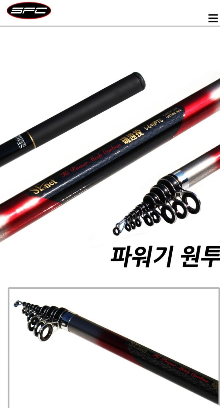 에스에프씨(SFC) 이미지