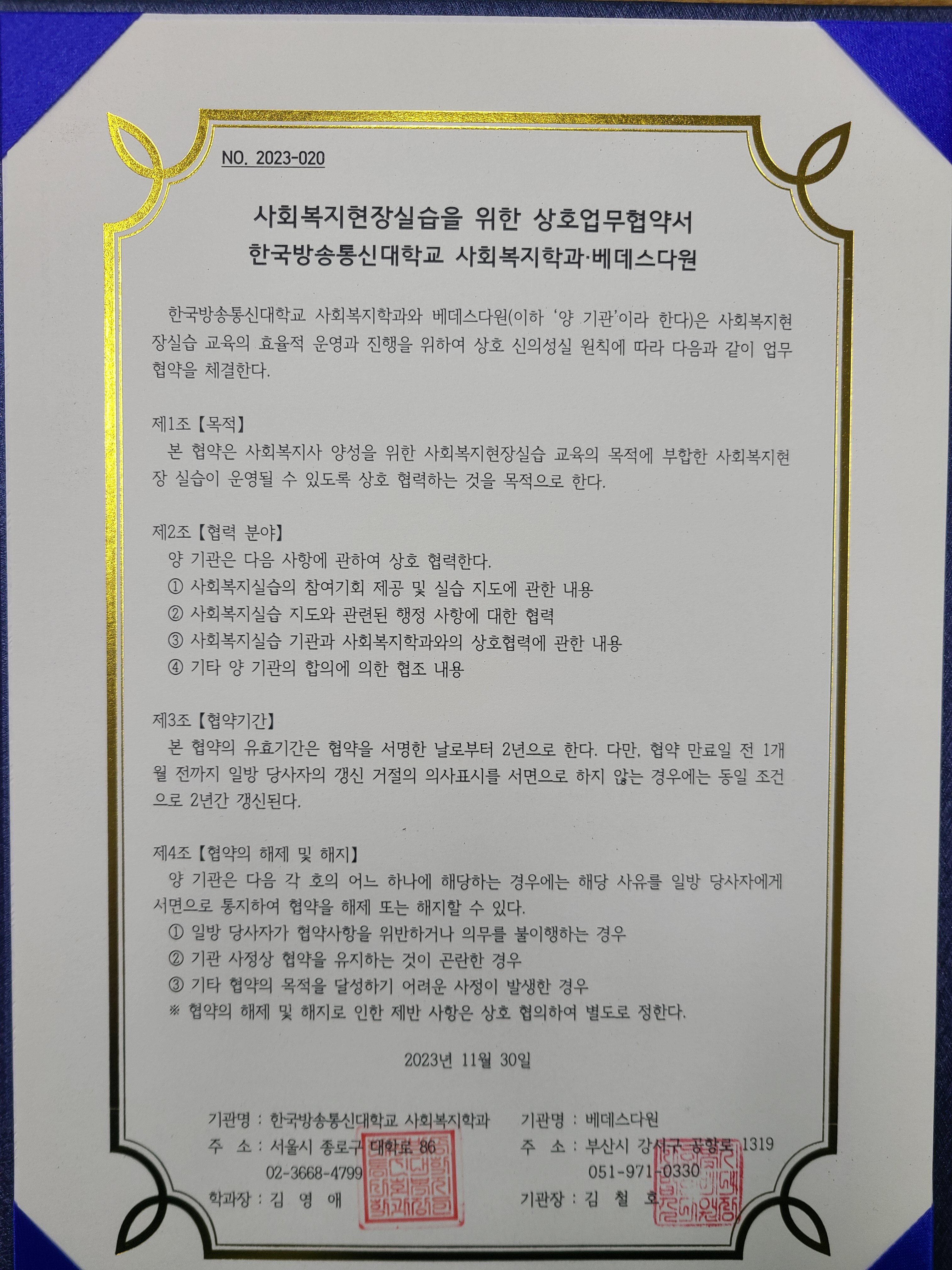 베데스다원 이미지