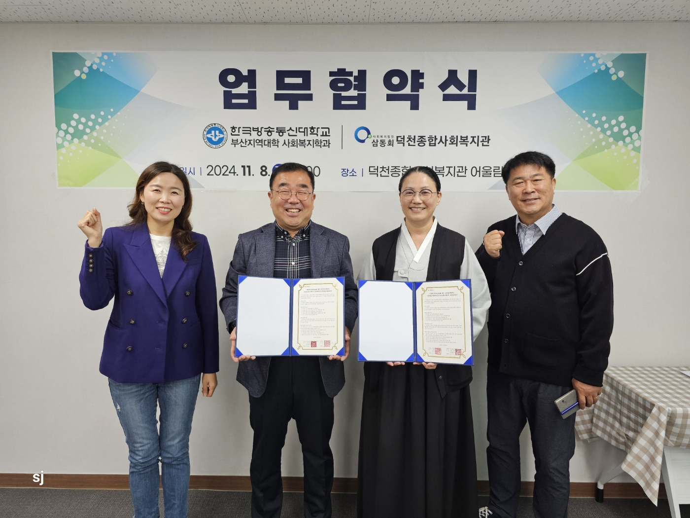 글로벌교육문화원 이미지