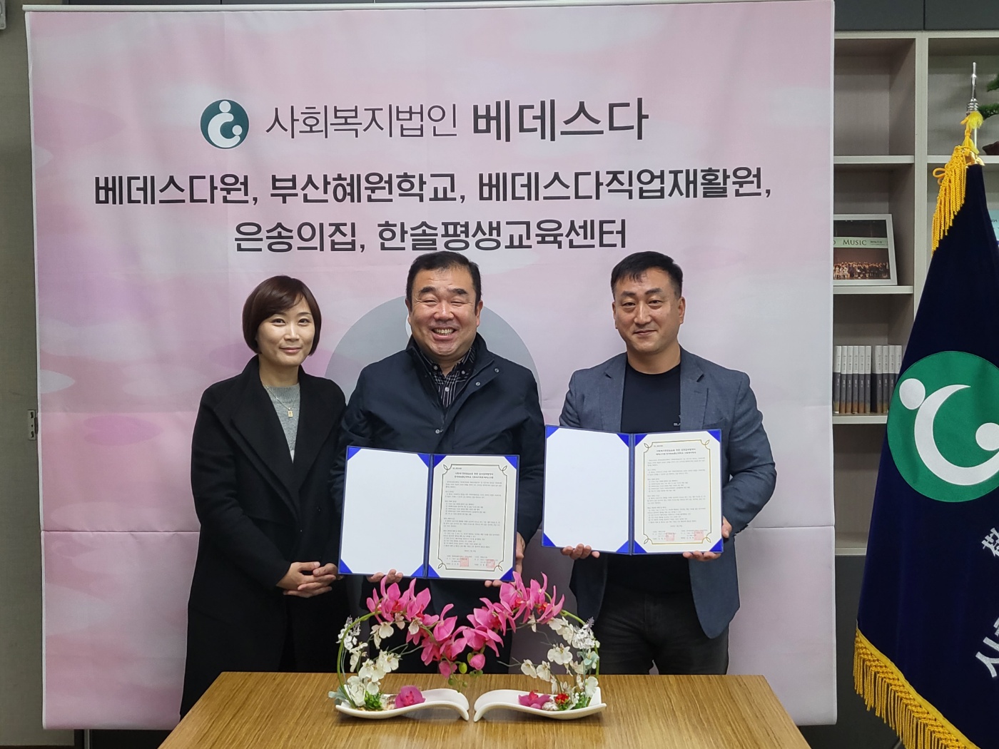 베데스다원 이미지