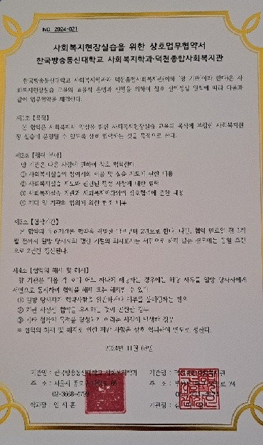 글로벌교육문화원 이미지