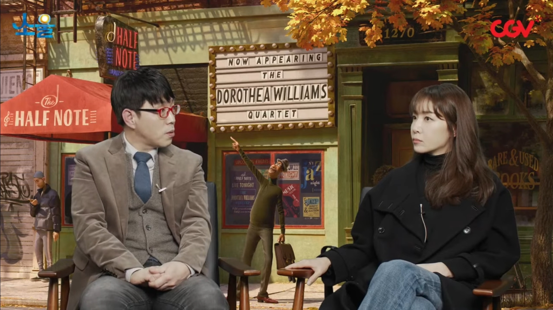 이동진 평론가와 김이나 작사가가 말하는 꿈과 영화 소울 | 인스티즈