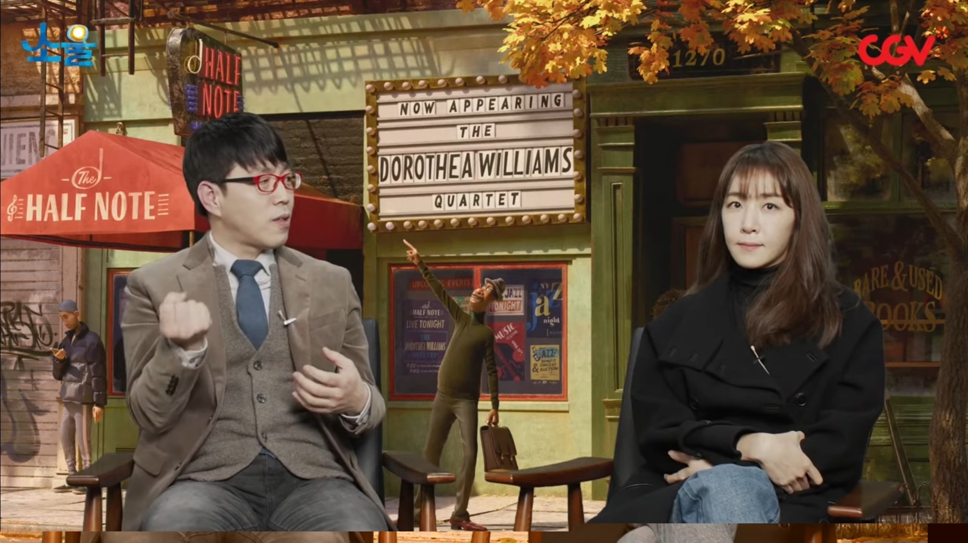 이동진 평론가와 김이나 작사가가 말하는 꿈과 영화 소울 | 인스티즈