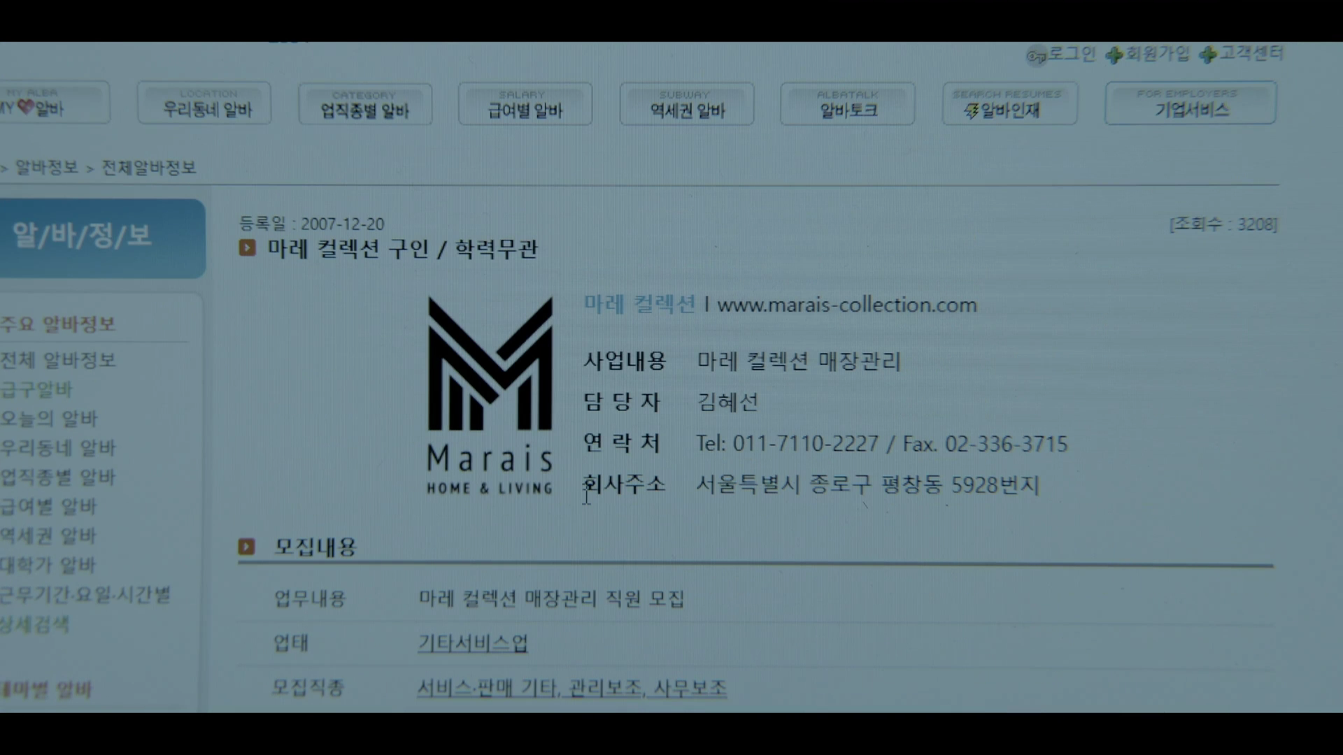 안나 1,2화 속 의미심장한 장면 모음 | 인스티즈