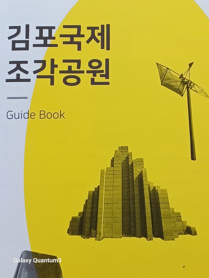 숲속갤러리 이미지