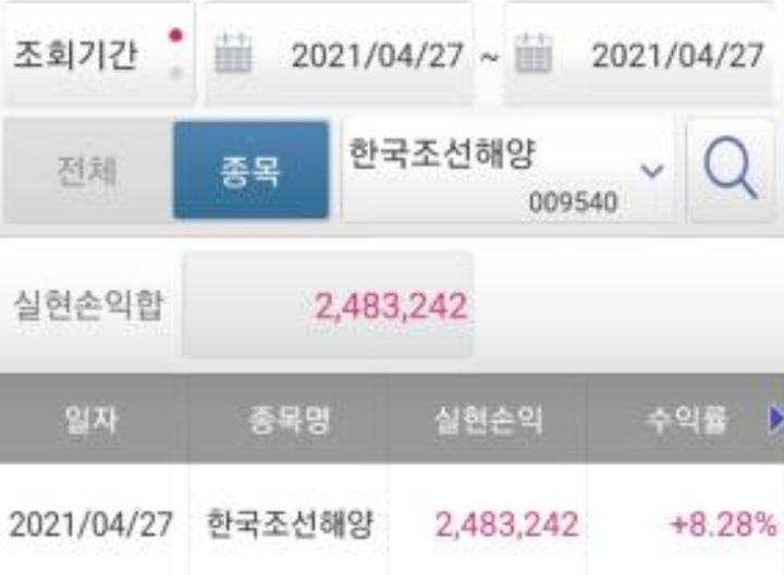 한국이앤씨 이미지