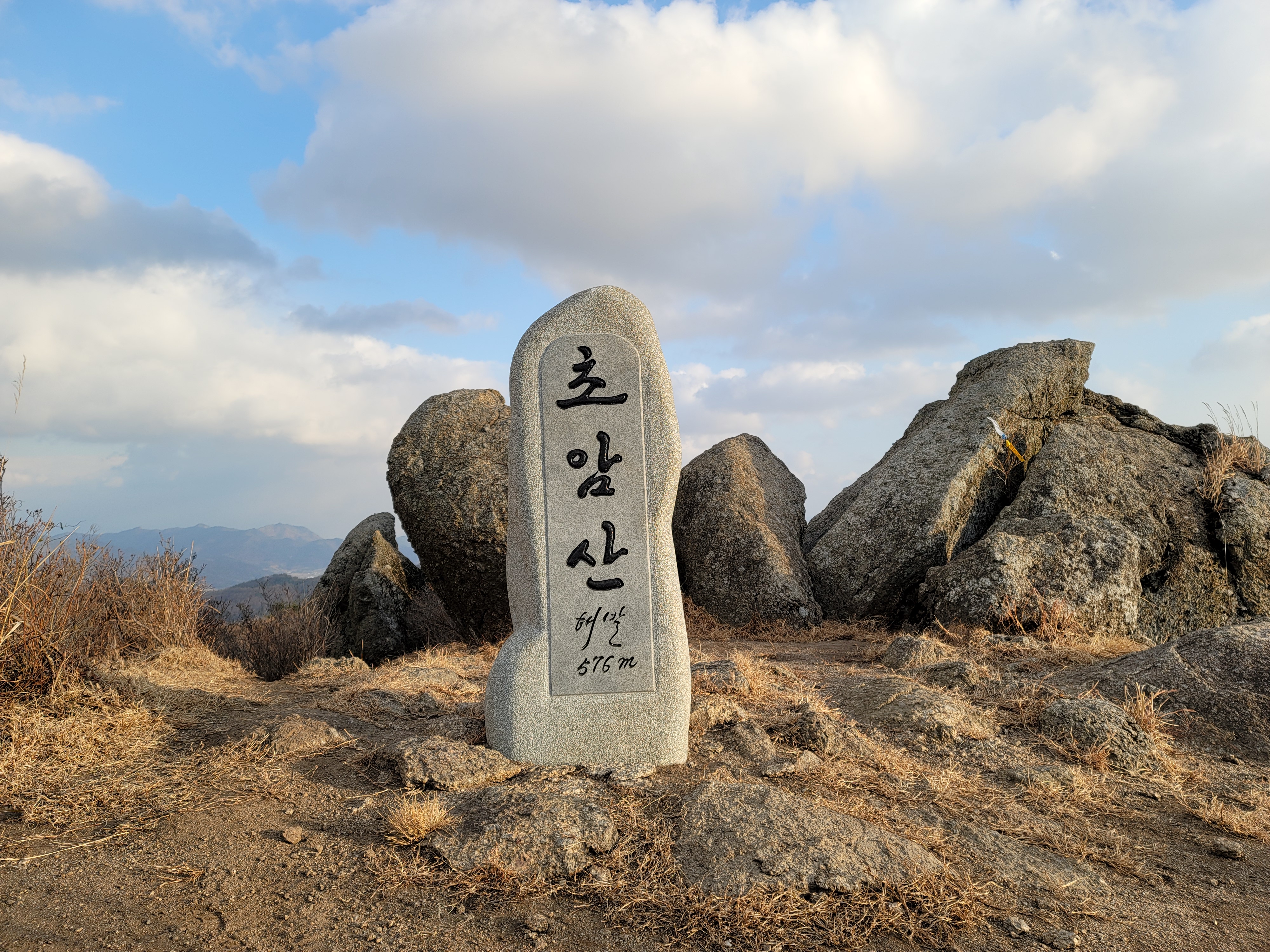 초암산 이미지