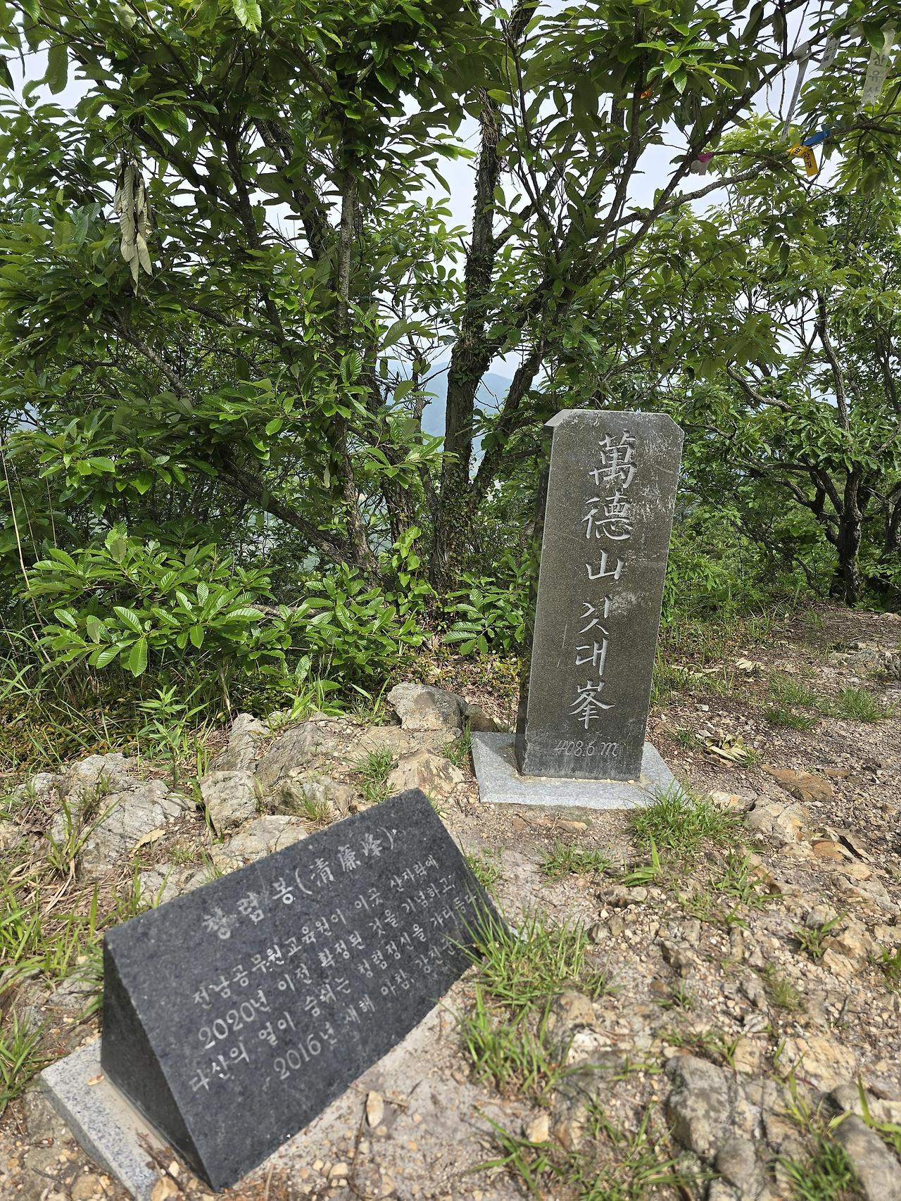만덕산 이미지