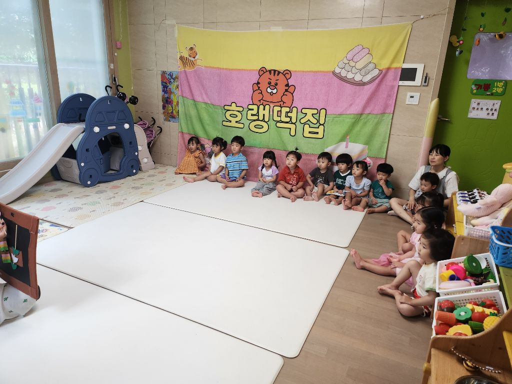 호랑이떡집 이미지