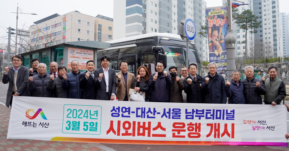 대산터미널 이미지
