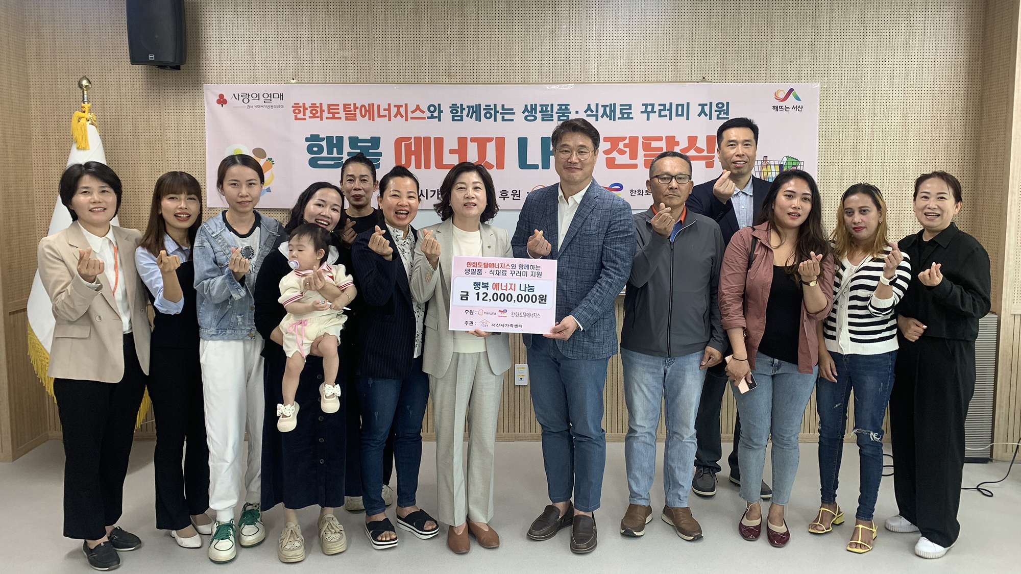 행복에너지 이미지
