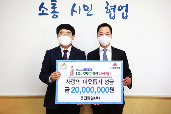 동진건설(주) 이미지