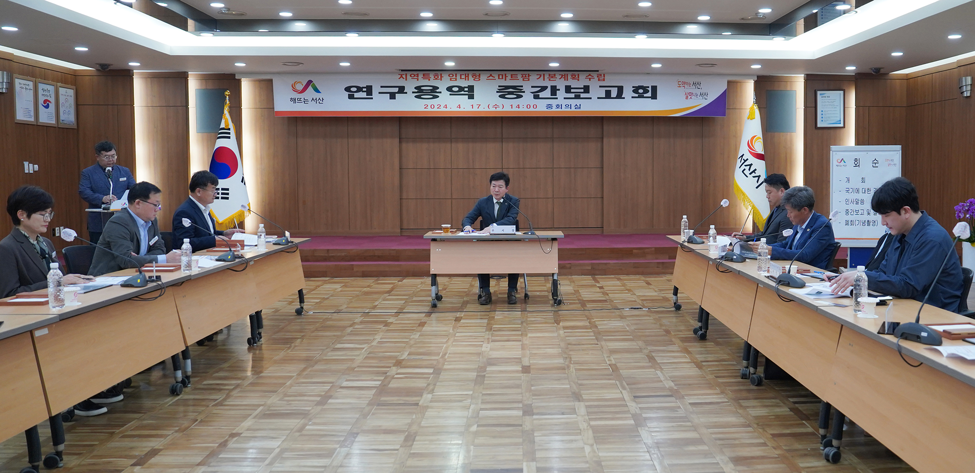 스마트용역 이미지