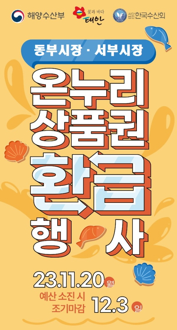 온누리식품 이미지