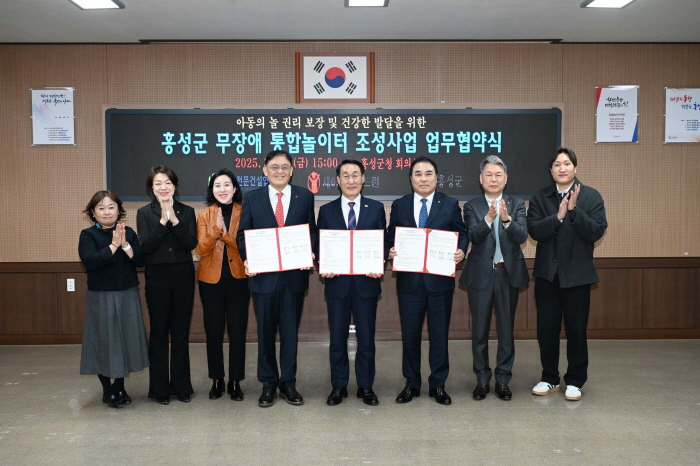 홍성센타 이미지