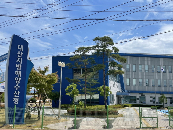대산수산 이미지