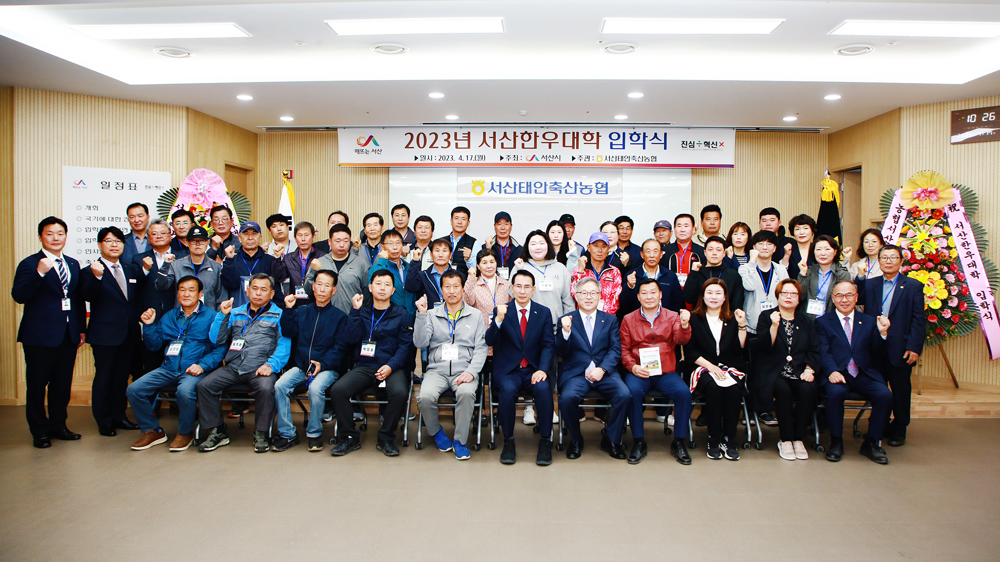 서산태안축산업협동조합 이미지