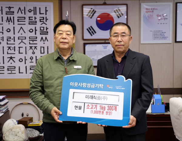 (주)미래식품 이미지