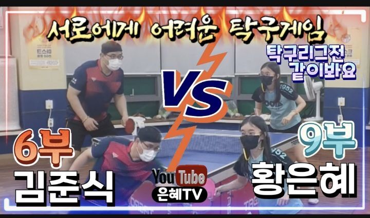 은혜TV 이미지